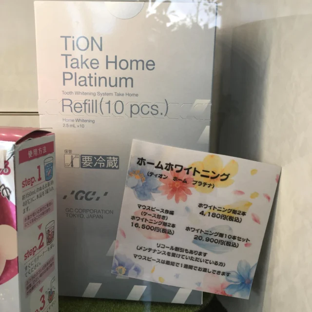 受付の物品の見本棚が少しだけアップデートしました😄
手作りのPOPです💕
色は何色がいいかな、大きさはこれでいいかな、などみんなで話し合いながら作りました😆

#ホームホワイトニング#歯医者#歯科衛生士#歯科助手#pop作り楽しい