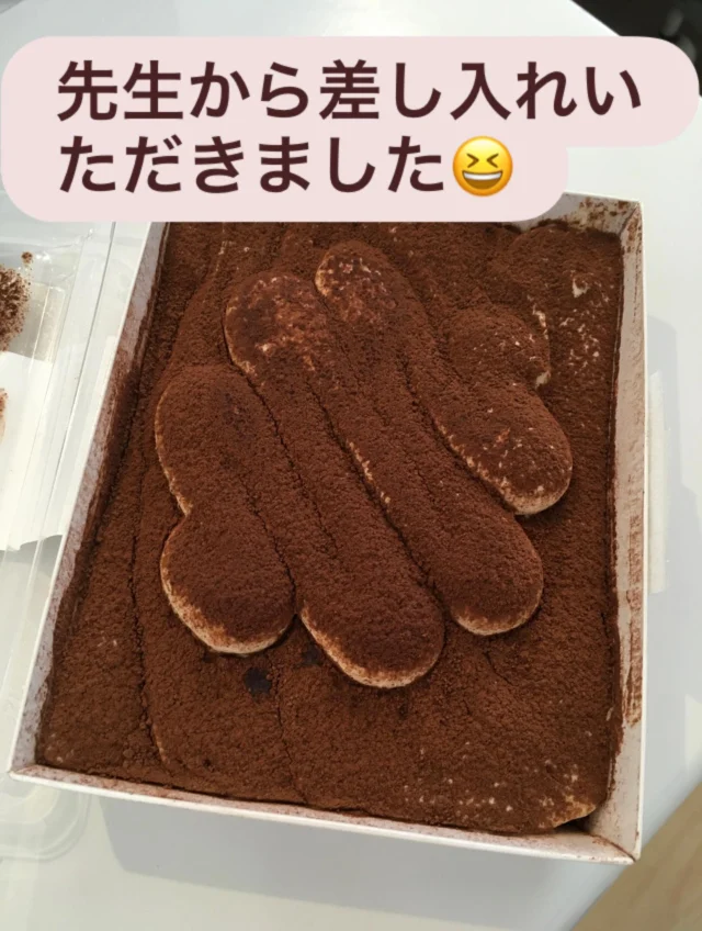 先生から差し入れいただきました😆
生チョコティラミスとっても美味しかったです🍰
幸せ気分で午後からも頑張ります🤭

#歯医者#歯科衛生士#歯科助手#差し入れ