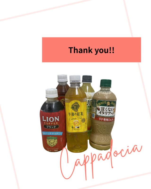 お久しぶりです✨🦷

患者様からドリンクの差し入れをいただきました☺️
たくさんの種類があり迷っちゃいますね！
本当にありがとうございます🙇‍♀️

昼間は暑いので熱中症に気をつけてください🍹

#清須市 #清須歯医者#歯科衛生士 #愛知歯医者#lionのカフェオレオススメ