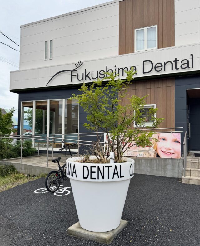 こんにちは🦷✨
ふくしま歯科です！

今日は台風により悪天候でしたが、スタッフ全員無事に出勤しています！🧑🏻‍⚕️

当院では、交通機関の乱れなどで出勤が難しい場合でも、スタッフみんなで協力し合いながら患者様をお迎えしています🌟

#ふくしま歯科 #歯医者 #福内会 #清須市
