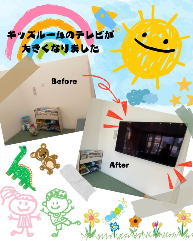 こんにちは！
ふくしま歯科です🦷☀️

キッズルームのテレビが大きくなり、
とっても見やすくなりました！📺🧚‍♀️

治療前後の待ち時間を、楽しく快適に過ごしていただければ嬉しいです！☺️

#ふくしま歯科 #歯医者 #清須市