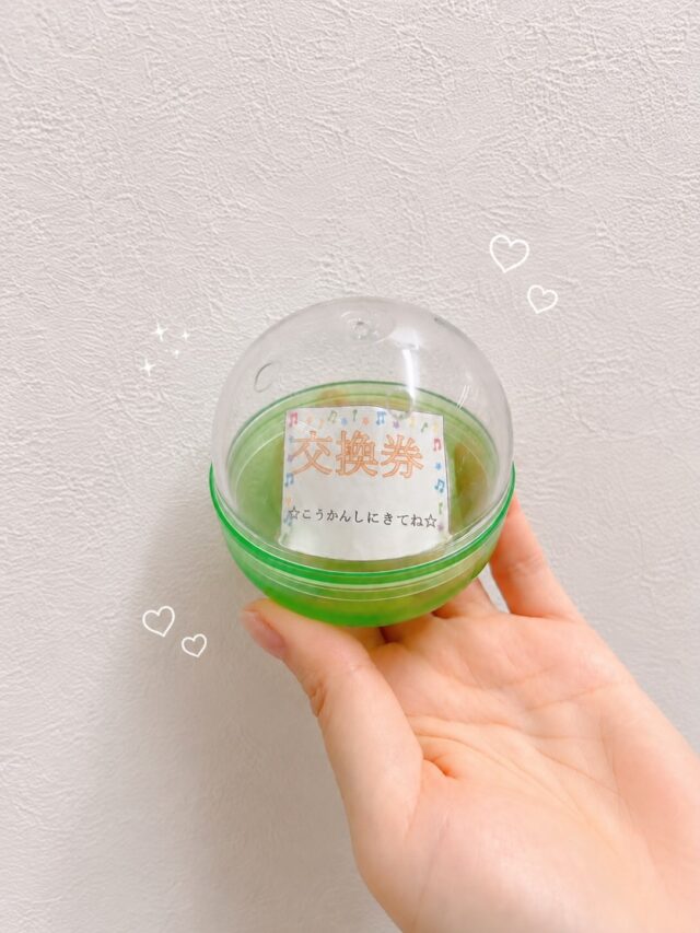 こんにちは！ふくしま歯科です！☀️
ふくしま歯科のガチャガチャにはこのように
交換券が入っていることがあります！
出てきたらラッキー！☺️✨
今のラインナップはこちら！
定期的に景品は変わりますので
楽しみにしていてください😆🌟

#歯医者
#清須市
#小児歯科